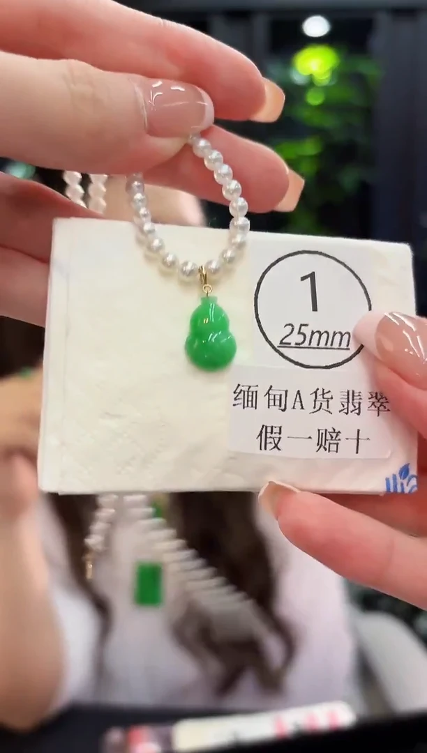 吊坠(不含链)18K金镶嵌翡翠缅料A货/多样性发货/一件