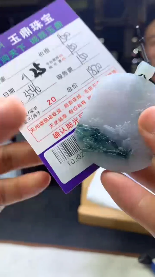 未镶嵌定制翡翠往***…F02022355