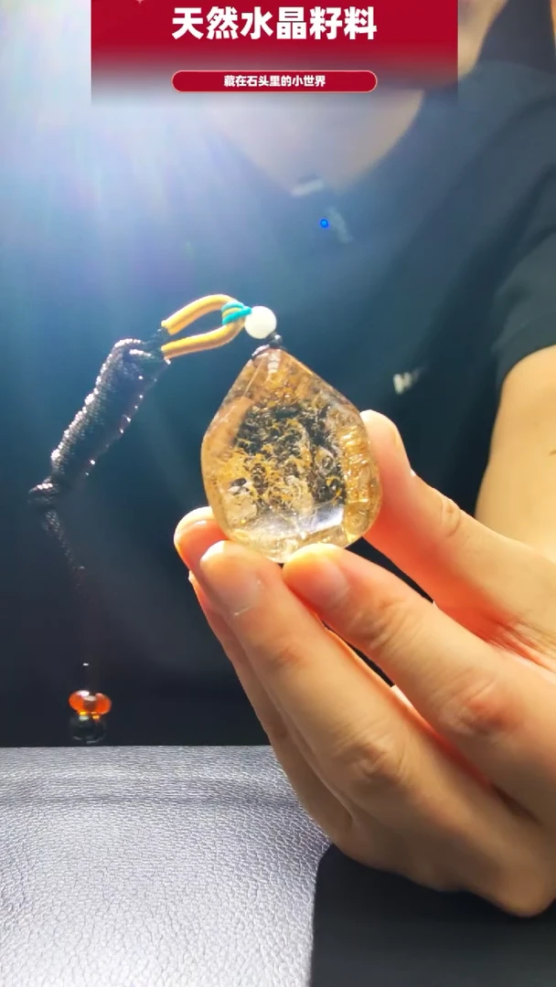 未镶嵌珠宝半成品水晶1399