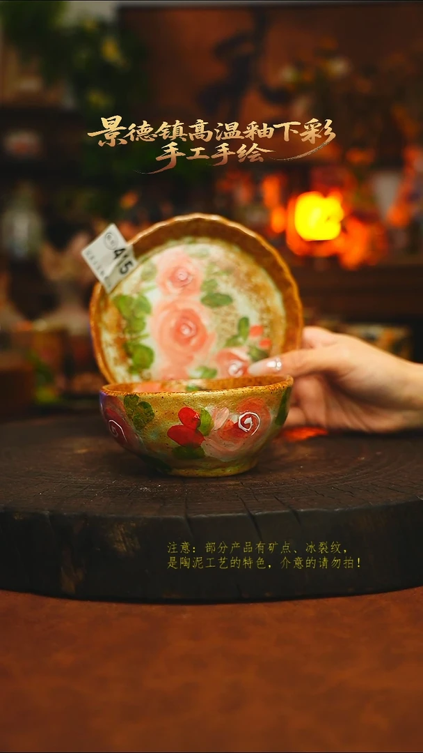 素简暖陶集手作415