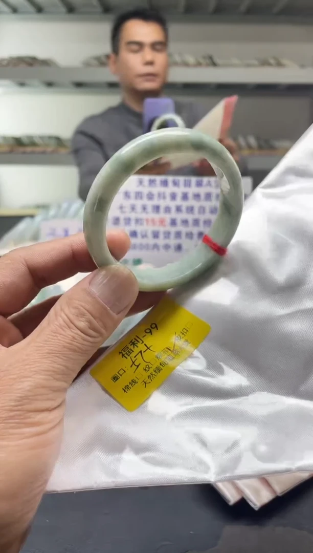 未镶嵌手镯翡翠57+/00000000