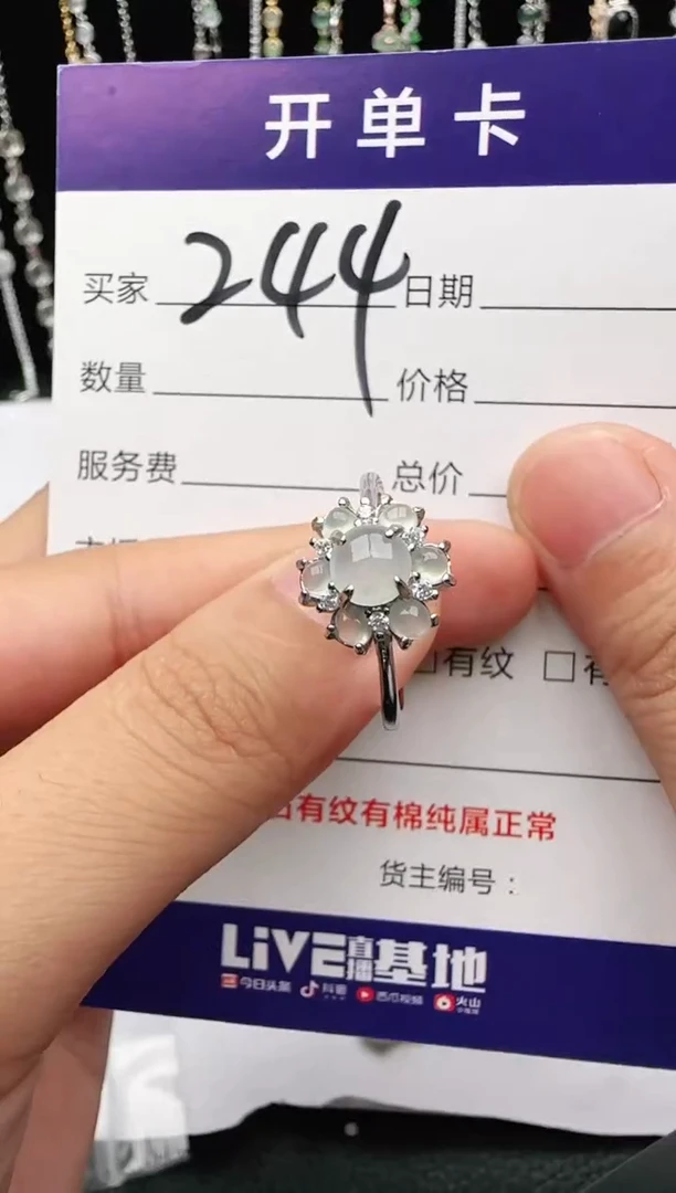 翡翠戒指银S925镶嵌2222