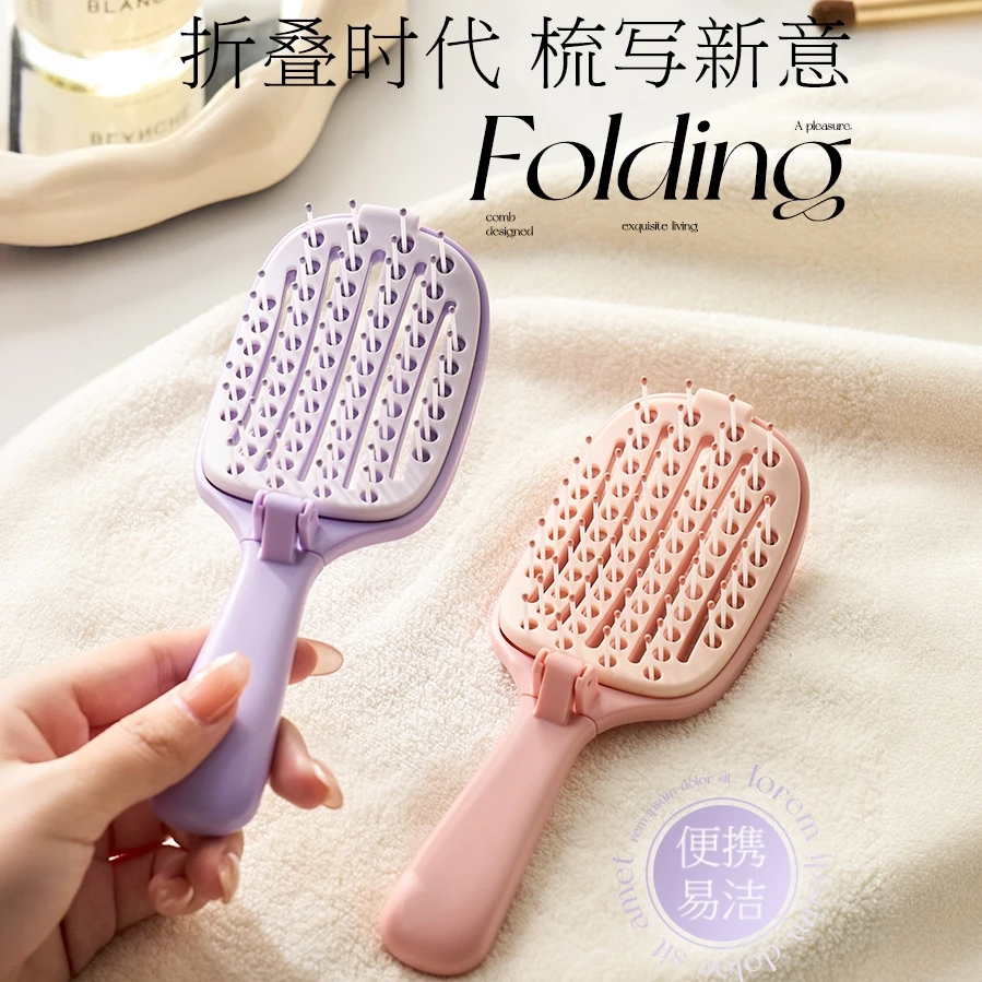 折叠排骨按摩梳便携易洁女士专用高颅顶神器蓬松造型梳不打结梳子