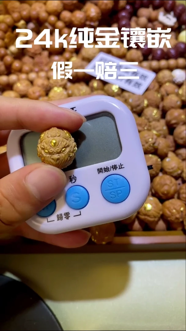 手串猴头核桃光新款大鹏鸟24k镶嵌