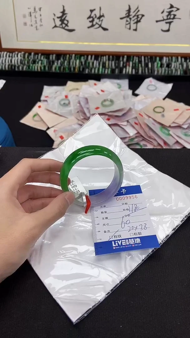 9956闪电购拍哪只发哪只