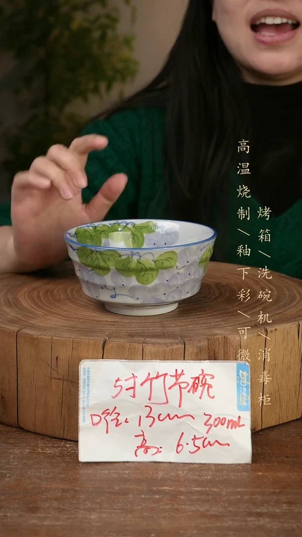 碗瓷景德镇手工手绘高温瓷釉下彩