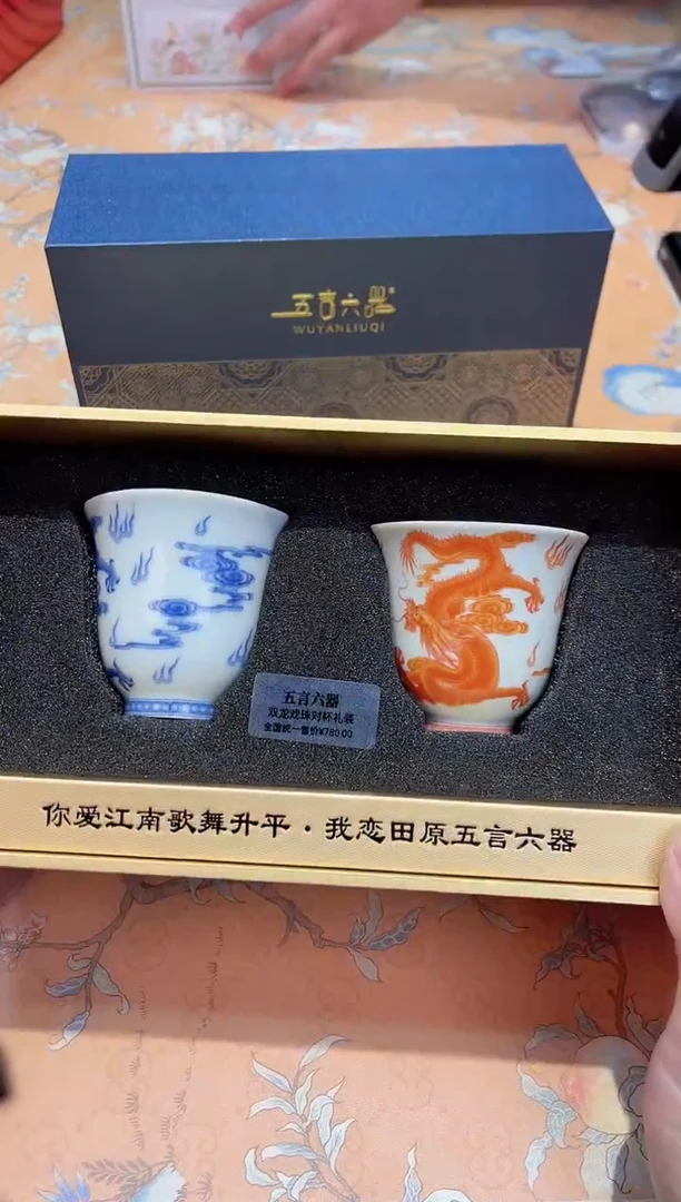 【闪购商品】瓷片B9-001*********