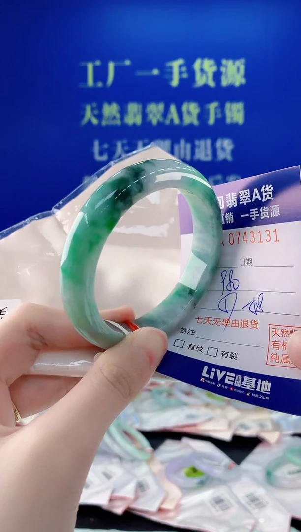未镶嵌手镯翡翠31