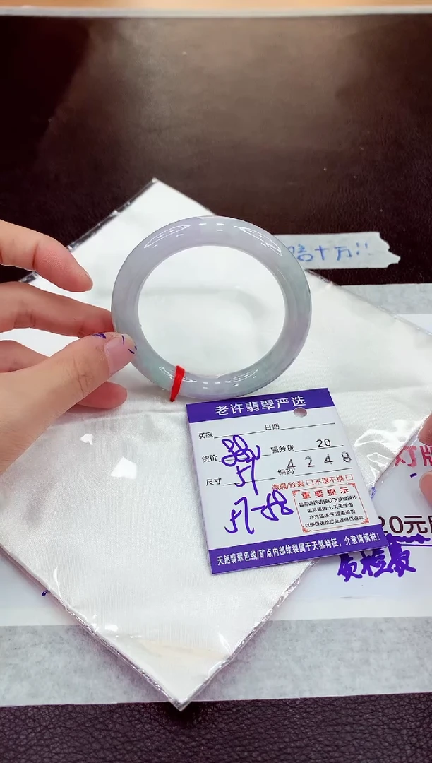 未镶嵌手镯翡翠1111111111