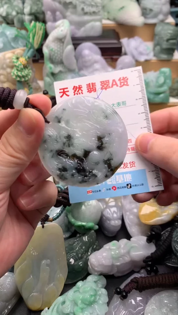 吊坠(不含链)未镶嵌翡翠1