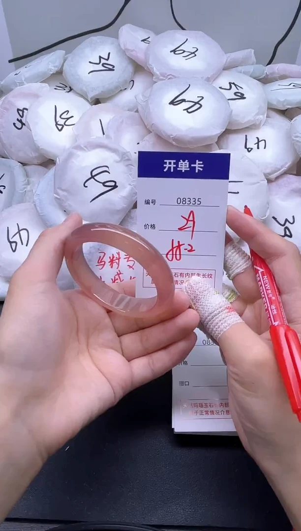 手镯玛瑙/玉髓未镶嵌8335
