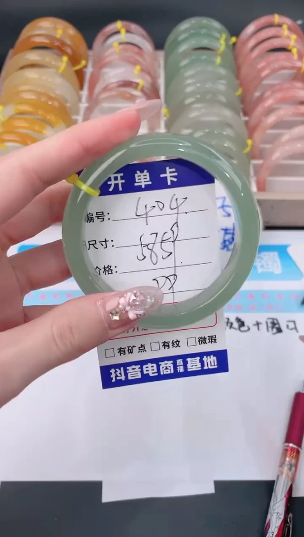 未镶嵌手镯石英质玉404