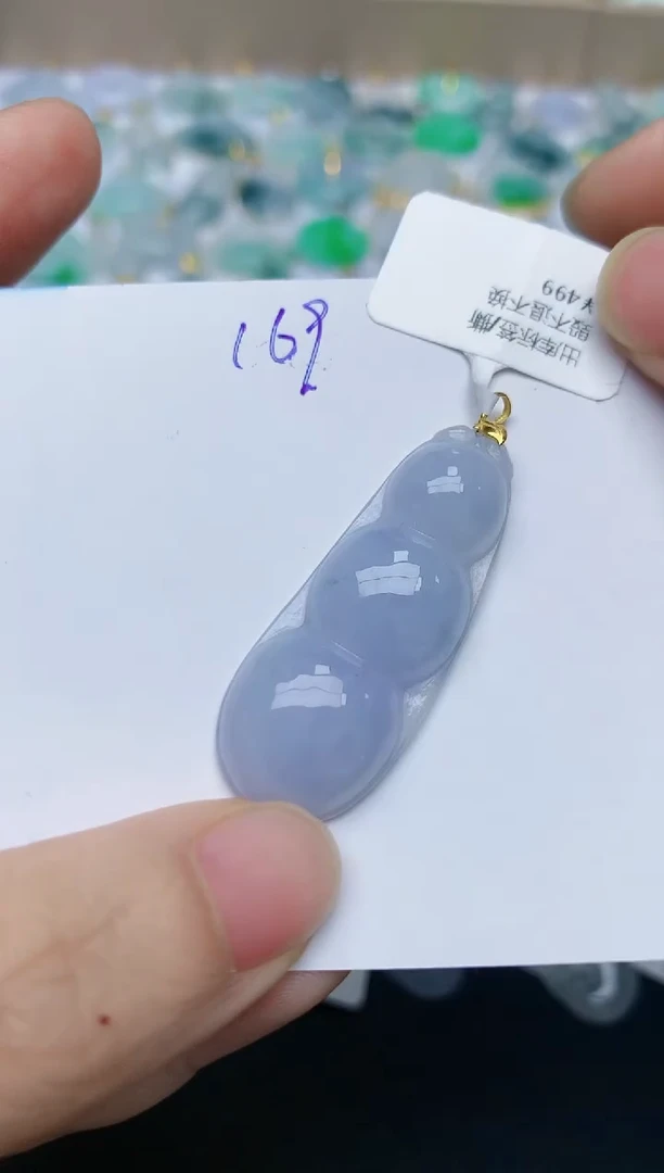 【闪购商品】翡翠颈饰18K金镶嵌天然翡翠A货    169