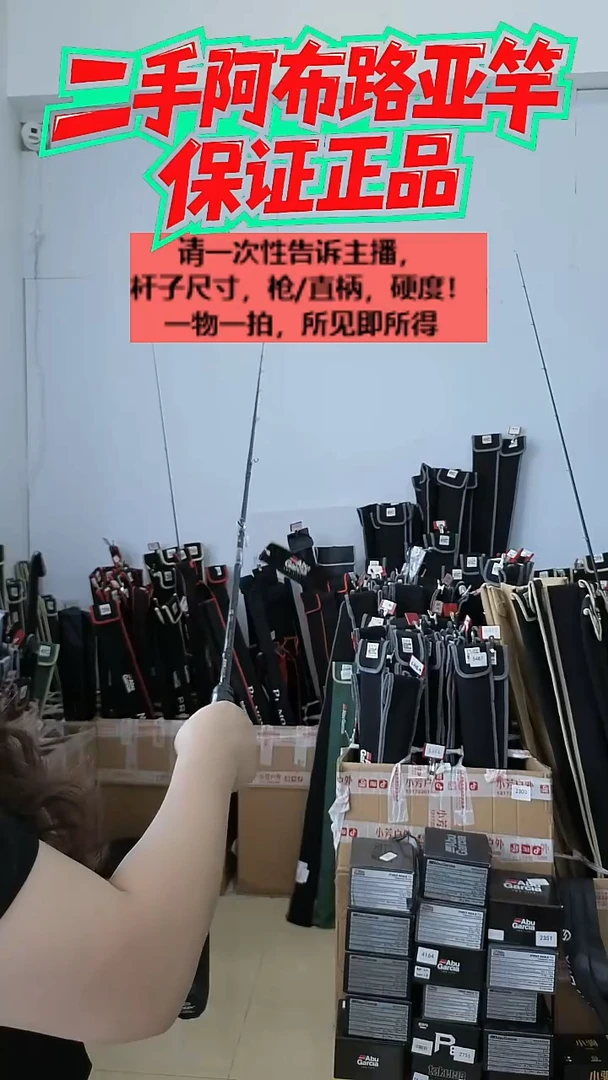 碳素4206二手阿布黑马仕3代1.98米ML枪柄