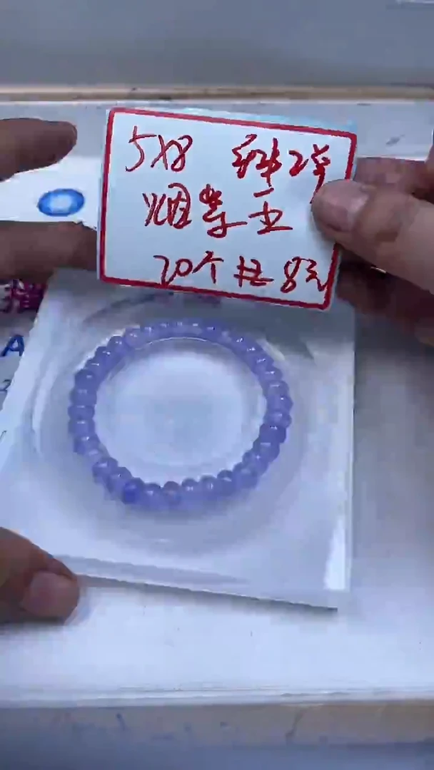 未镶嵌散珠石英质玉A1601 冰 紫算盘5*8mm20个8元