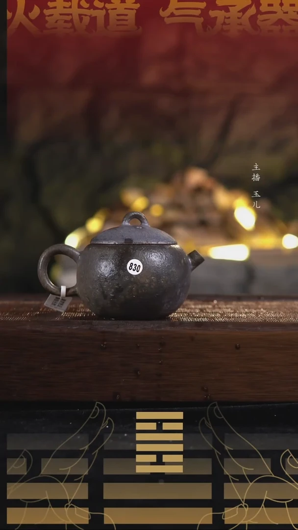 夸烧柴烧圆蛋壶830