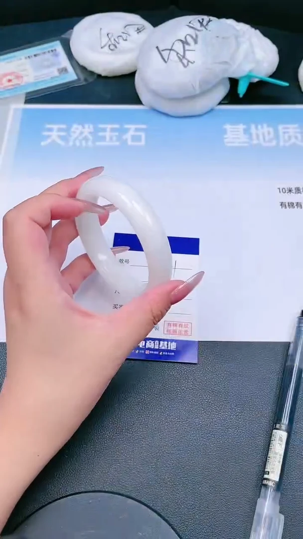 未镶嵌手镯和田玉23T121-58