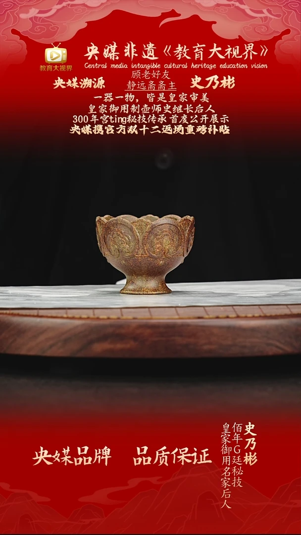 宜兴原矿高端紫砂