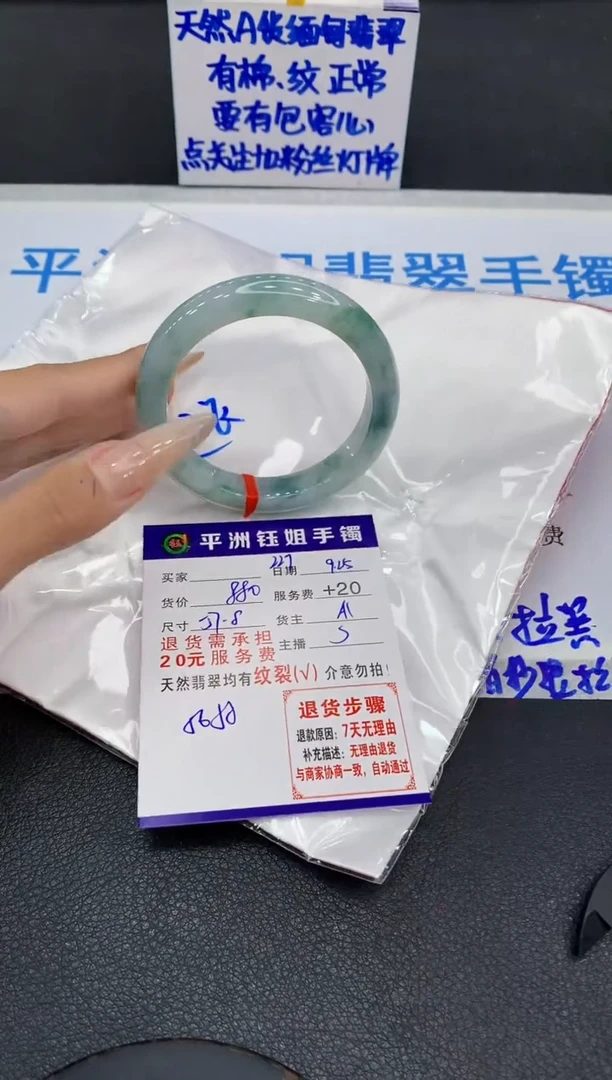 未镶嵌手镯翡翠11111111