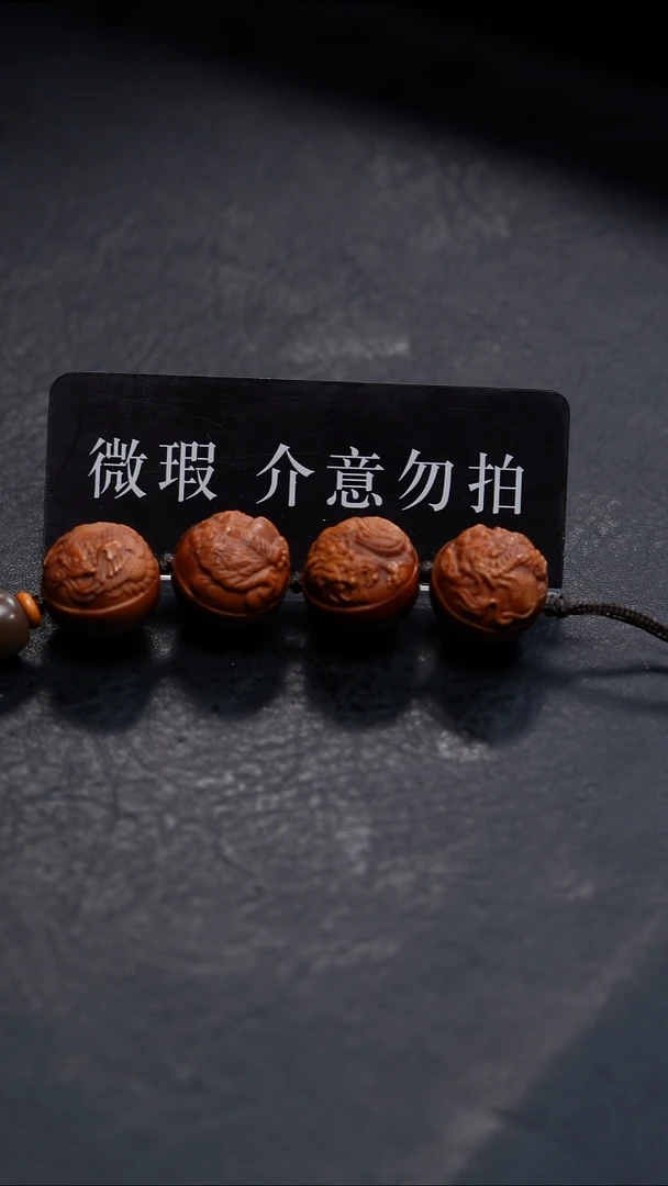 手串/手链橄榄核 橄榄核-猴头- 微瑕处理