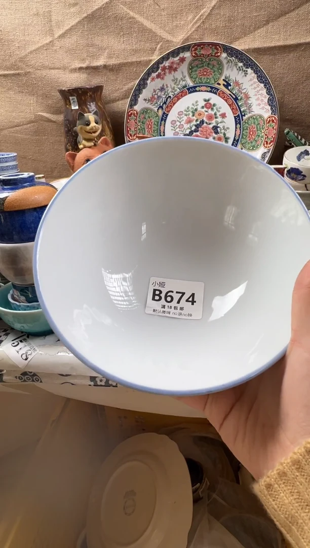 淡**香回流瓷器，默认微瑕，介意慎拍B674