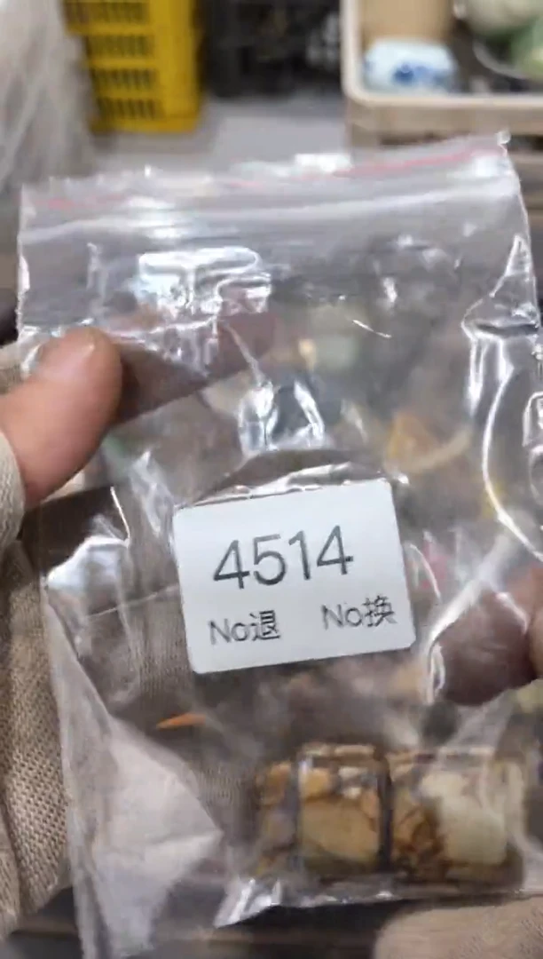 罐一***杜88886666202509164514