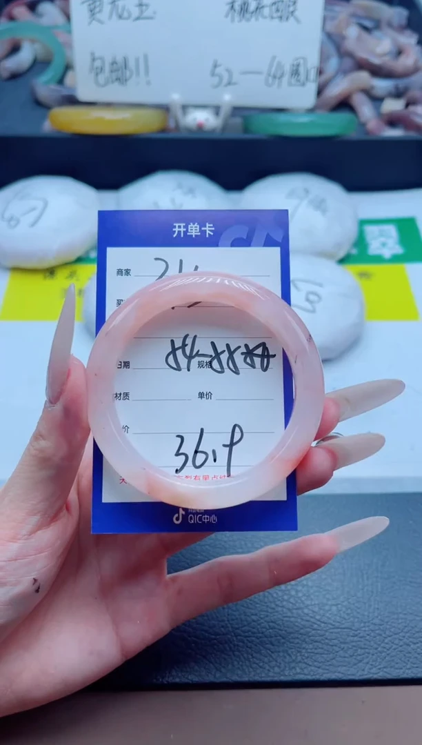 石英质玉手镯未镶嵌315-55