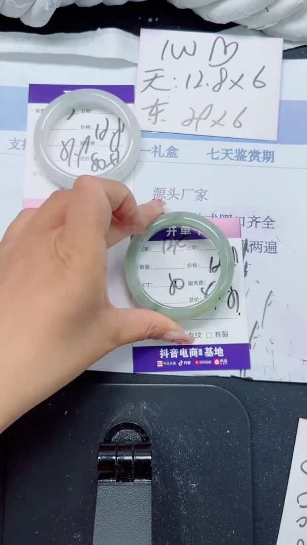 未镶嵌手镯石英质玉124-50