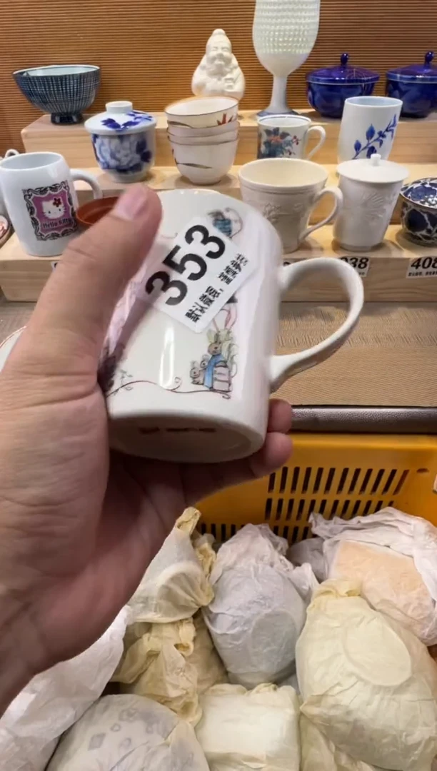 晨*瓷器瓷器瓷器瓷器瓷器瓷器瓷器