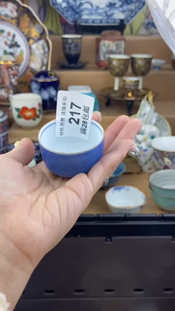 【闪购商品】杯瓷色工艺品品品品217