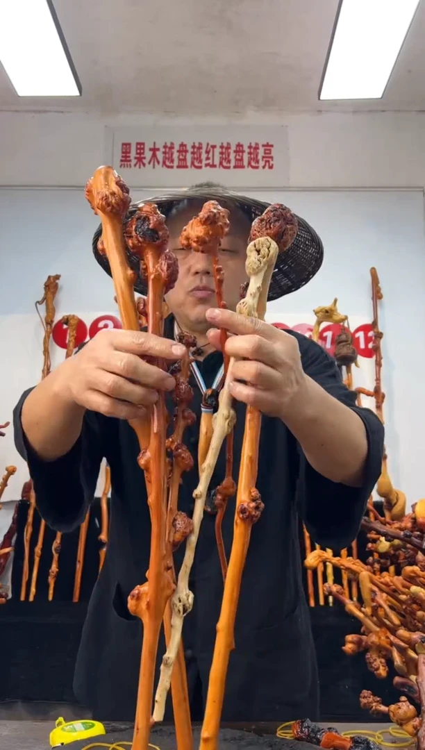 黑果木其他黑果木146