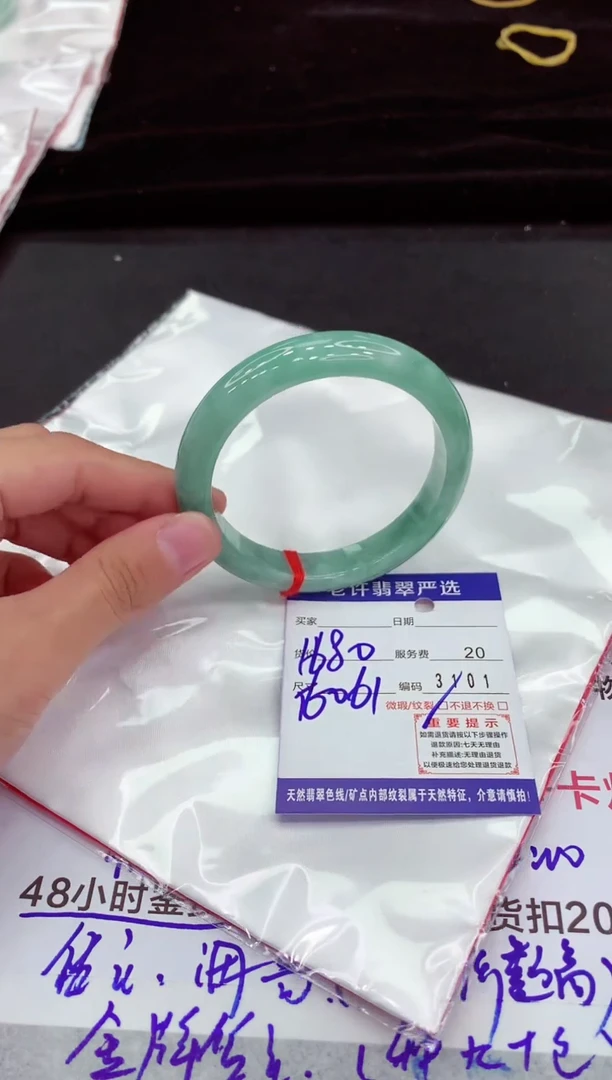 翡翠手镯未镶嵌11111111111111111