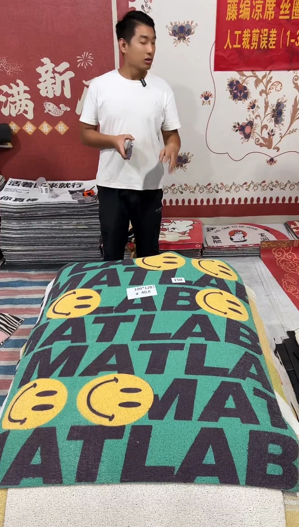 不退不换瑕疵丝圈地毯100*120cm150