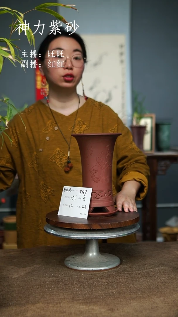 【闪购商品】紫砂花盆8137+Z紫砂花盆