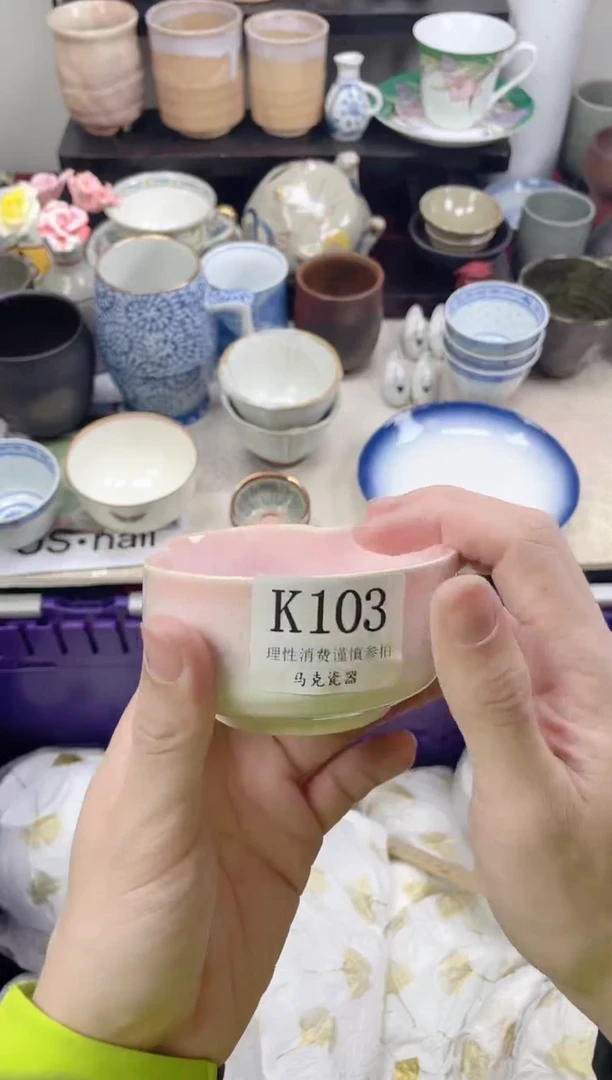 瓷片Y*n                K103