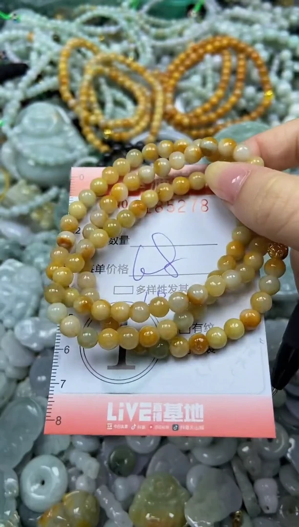 颈饰未镶嵌翡翠闪购0185278