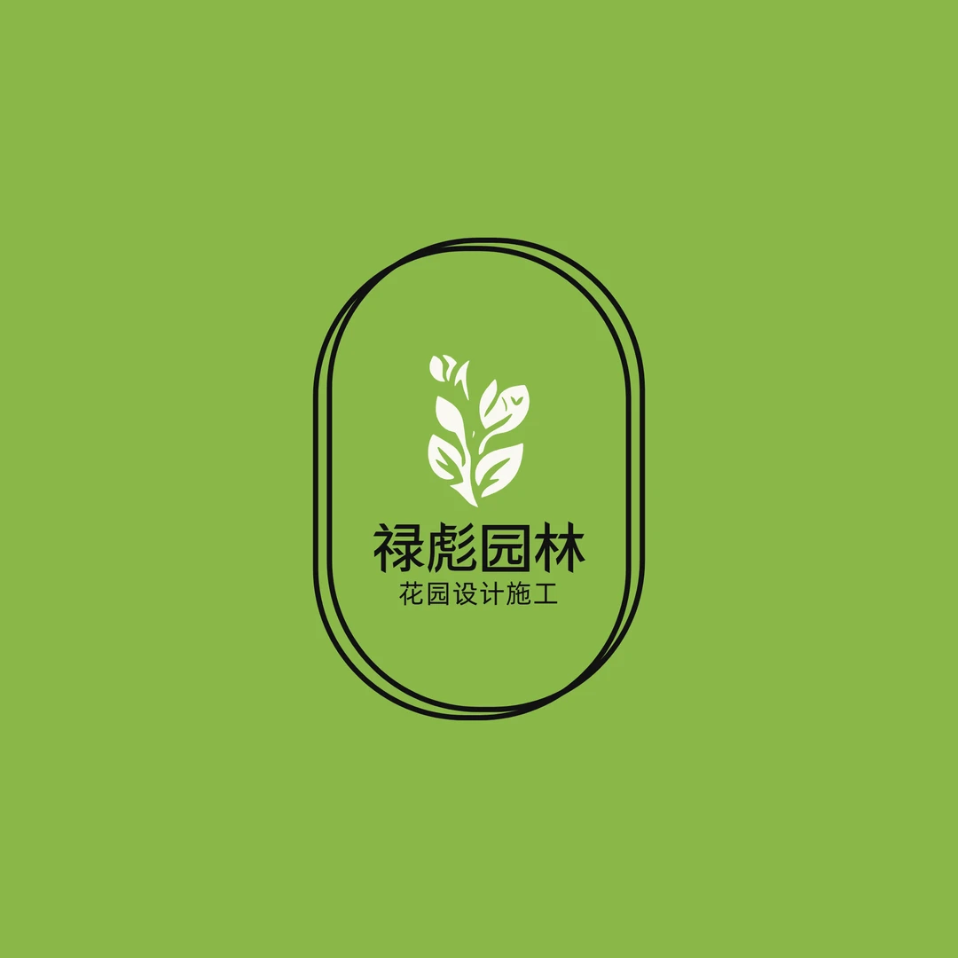 改价专用链接花园花境植物搭配设计用于阳台庭院造植物