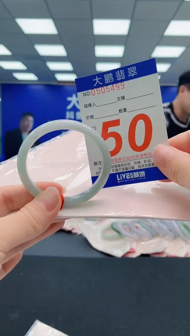 翡翠手镯未镶嵌AAAAAAAAA