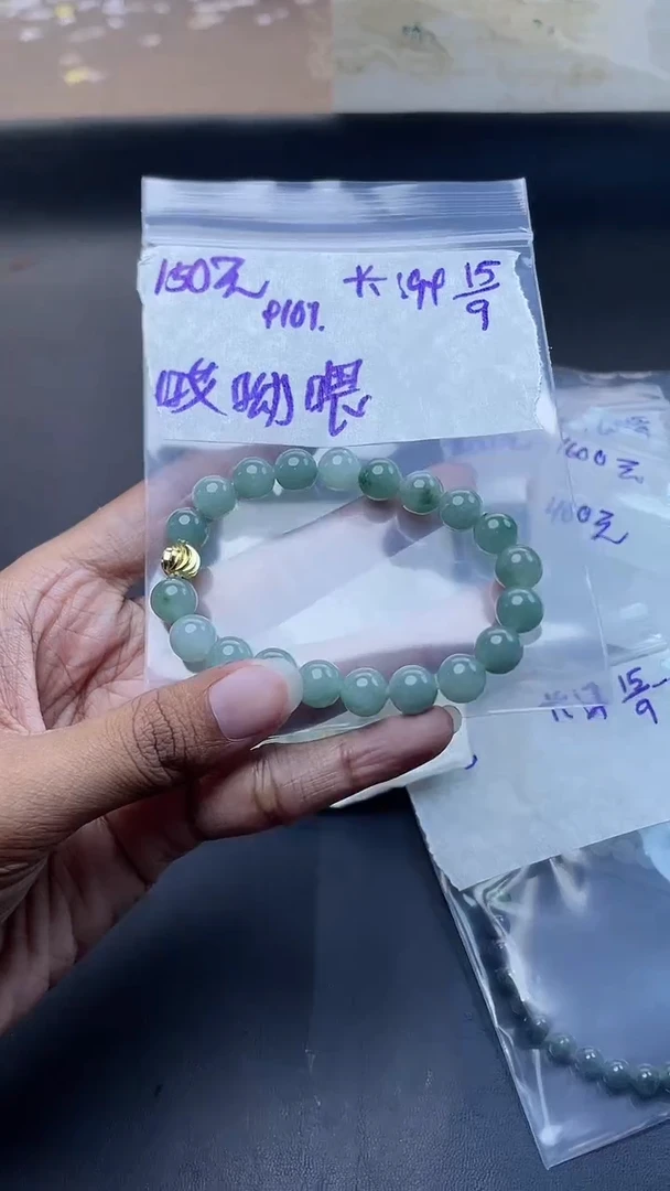 未镶嵌定制翡翠哎****伽定制珠串