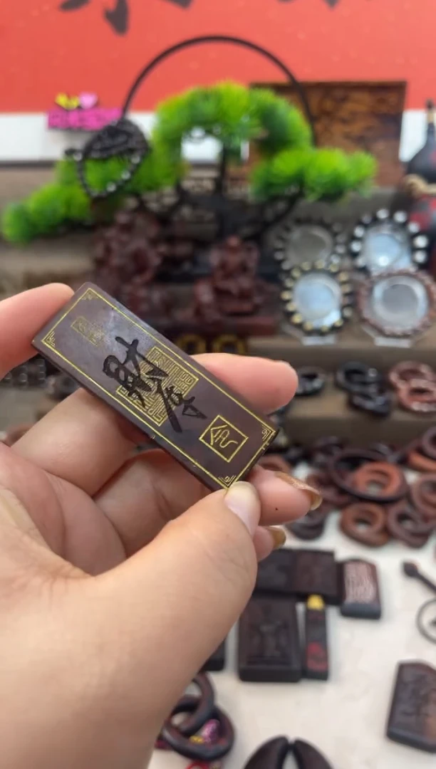 木枣木微瑕财库长条