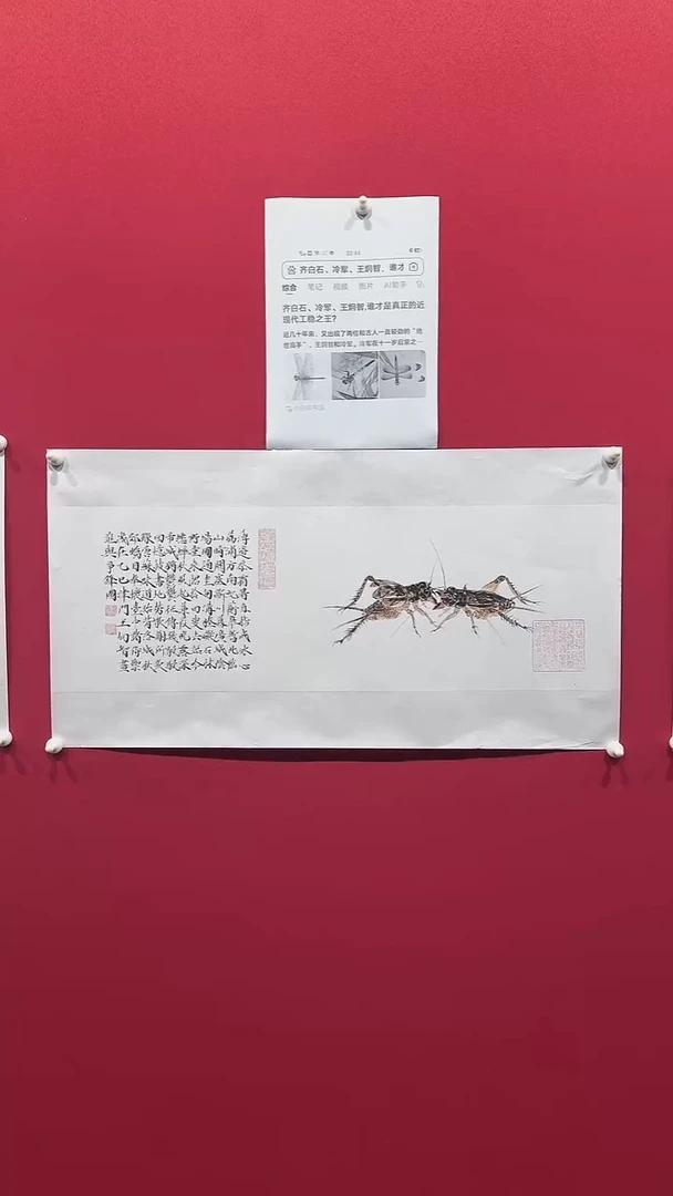 国画王炯智《谁与争锋图》70*23