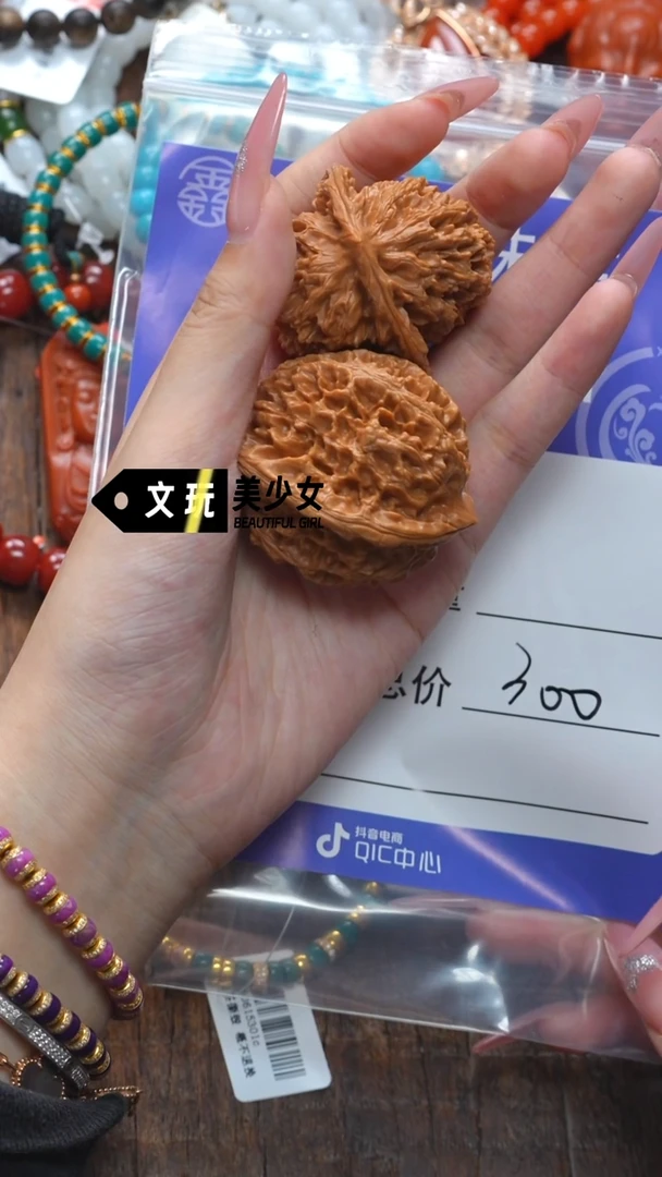 文玩核桃吊坠@***湖核桃