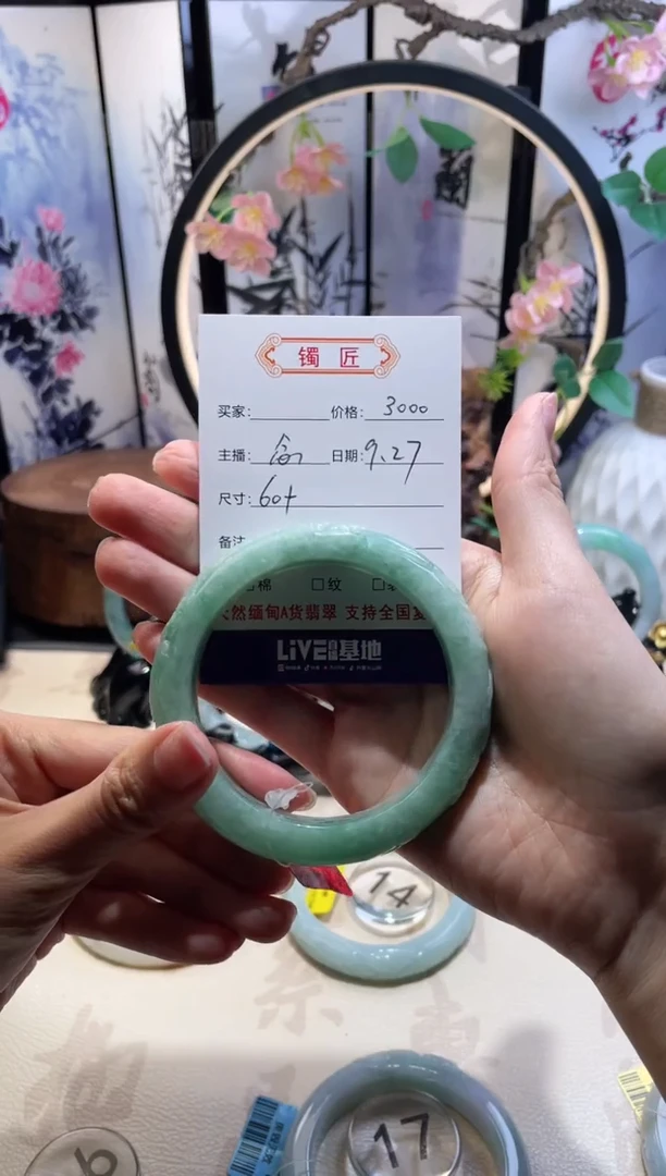 未镶嵌手镯翡翠余****》翡翠手镯60