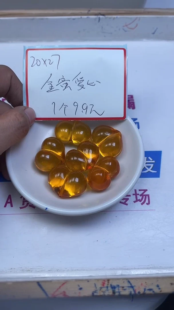 裸石蜜蜡未镶嵌A1805 蜜蜡 屁桃1个9.9元
