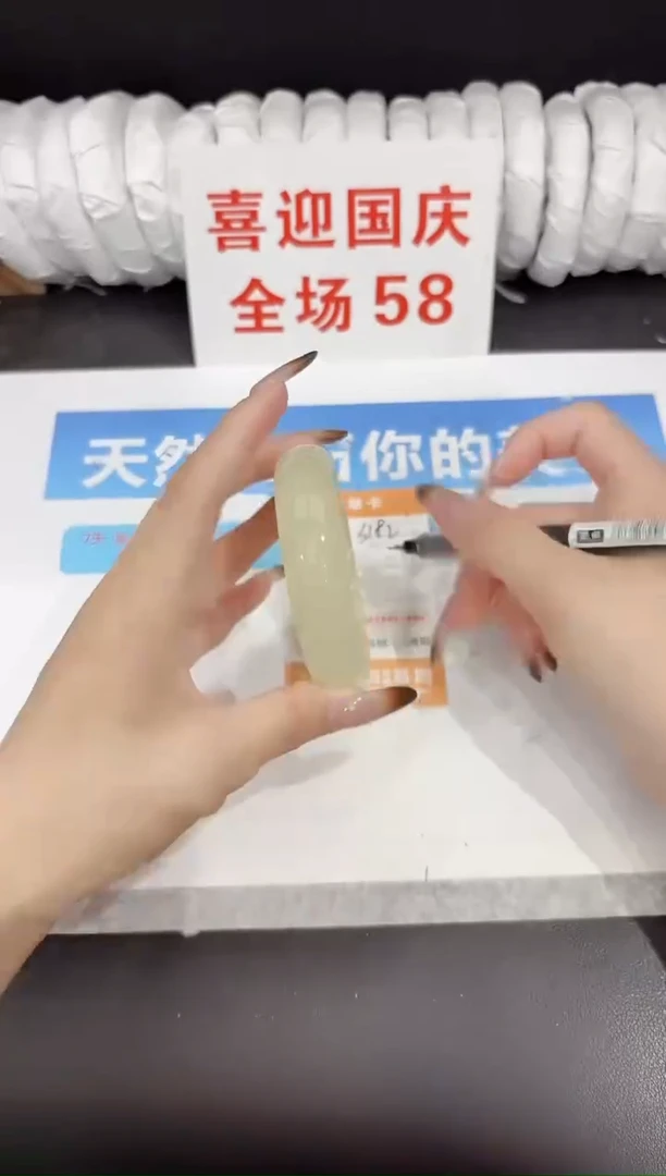 未镶嵌手镯石英质玉s182-58.6