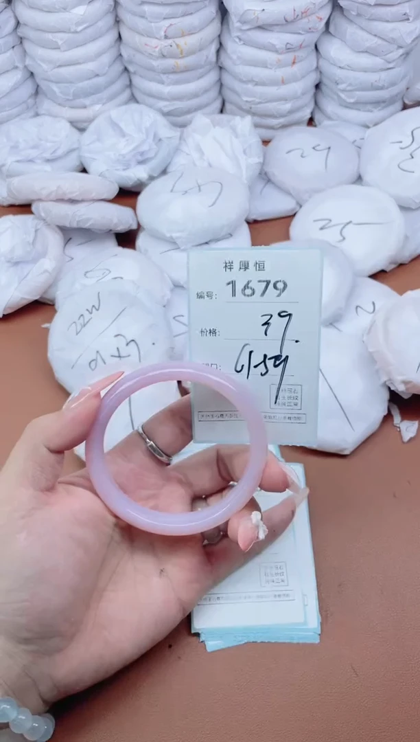 【闪购商品】玛瑙/玉髓手镯未镶嵌1679