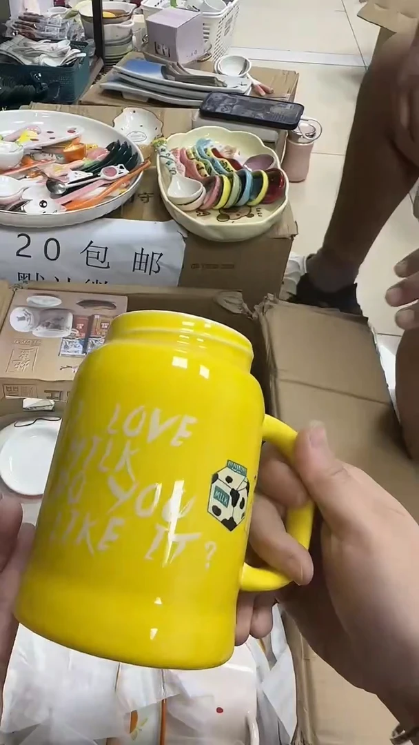 瓷微瑕专属链接20包邮