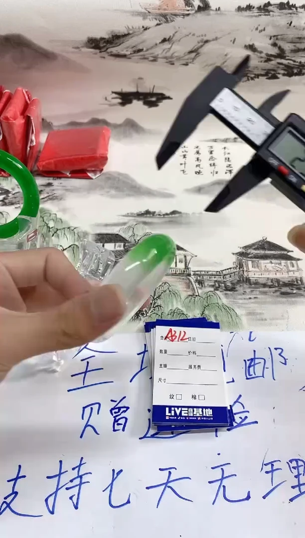 无非金属如虎添翼镯 百搭 A312