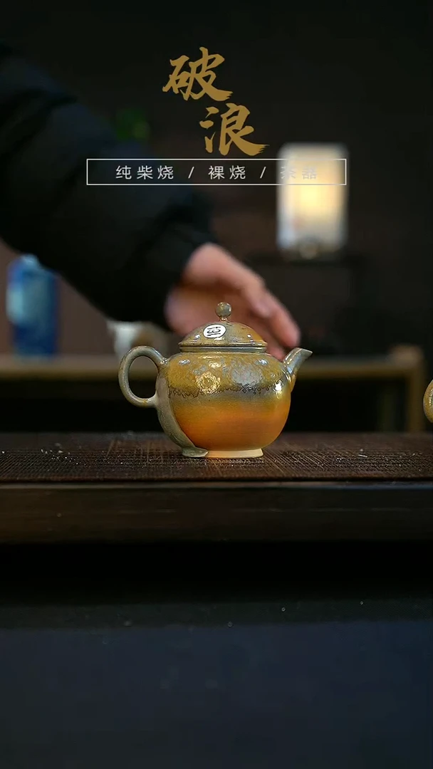 【闪购商品】壶164号容量60-80ML壶