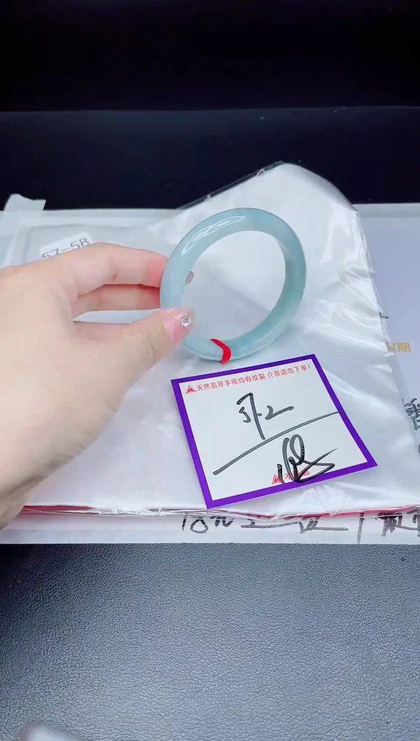 未镶嵌手镯翡翠我